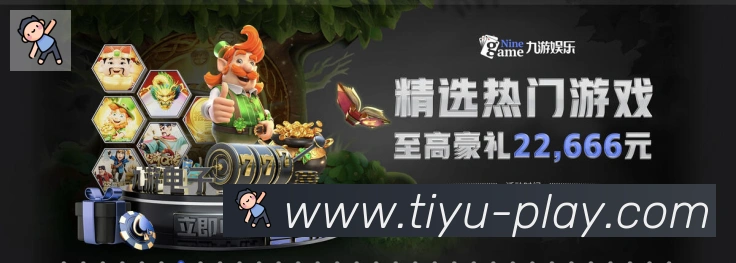 体育直播荣誉